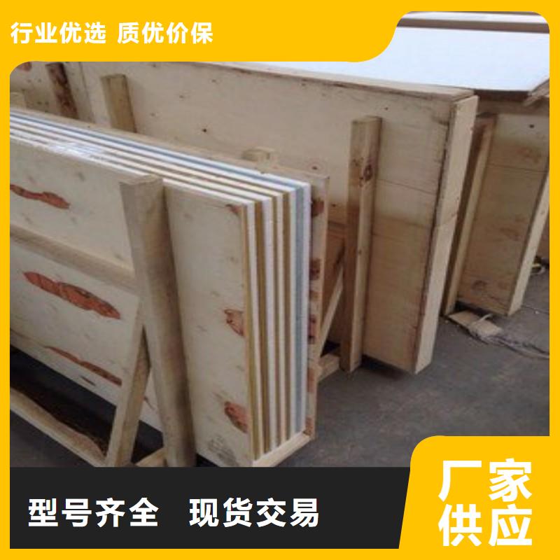 铅板品质有保障