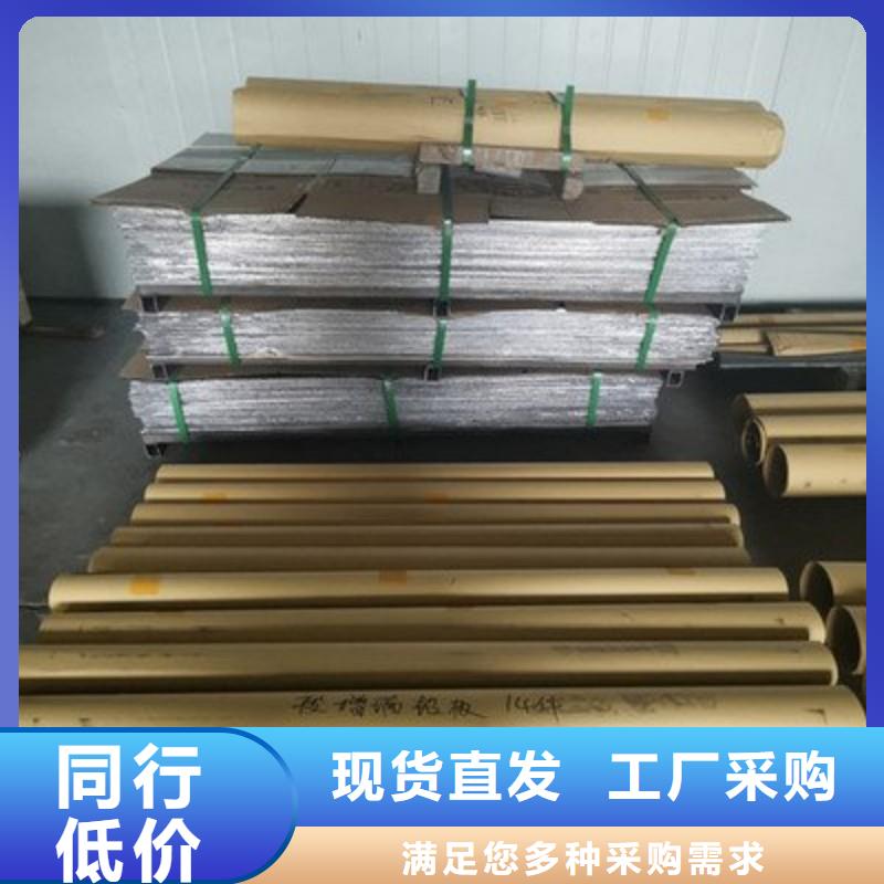 铅板现货充裕