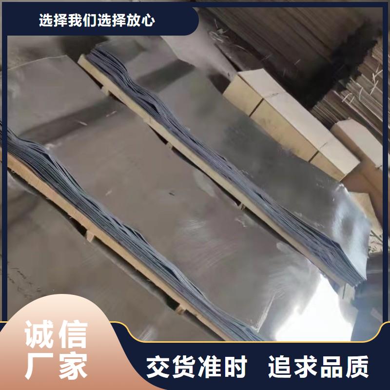 铅板库存齐全厂家直供