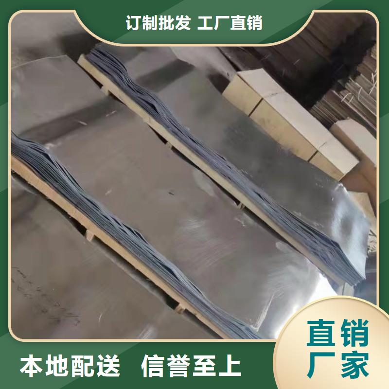 铅板种类齐全