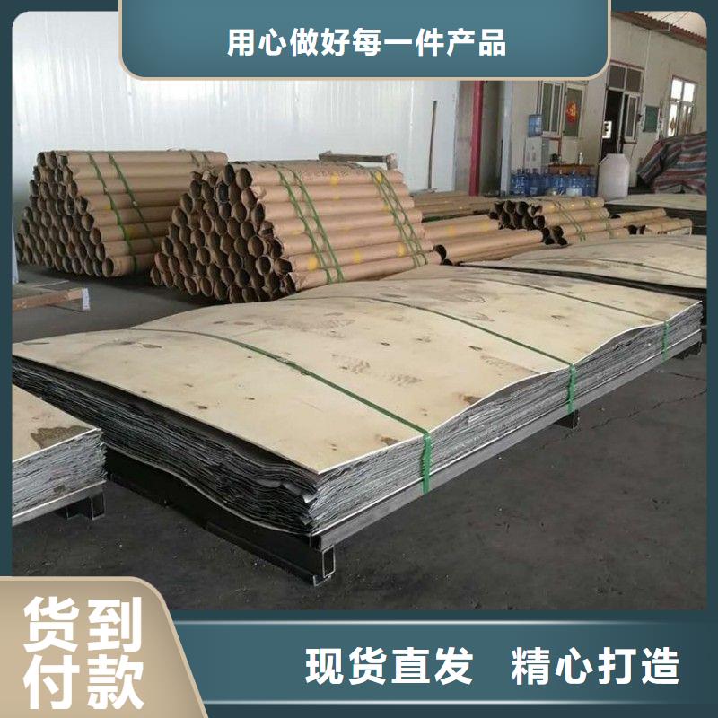 铅板极速发货