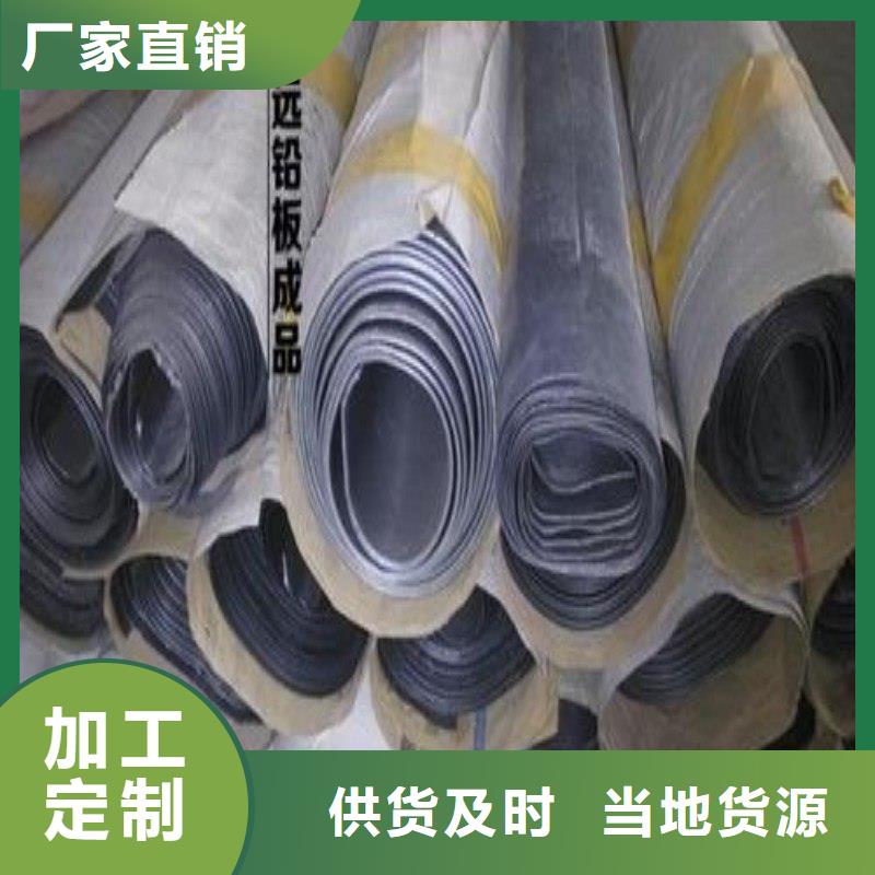 铅板诚信商家