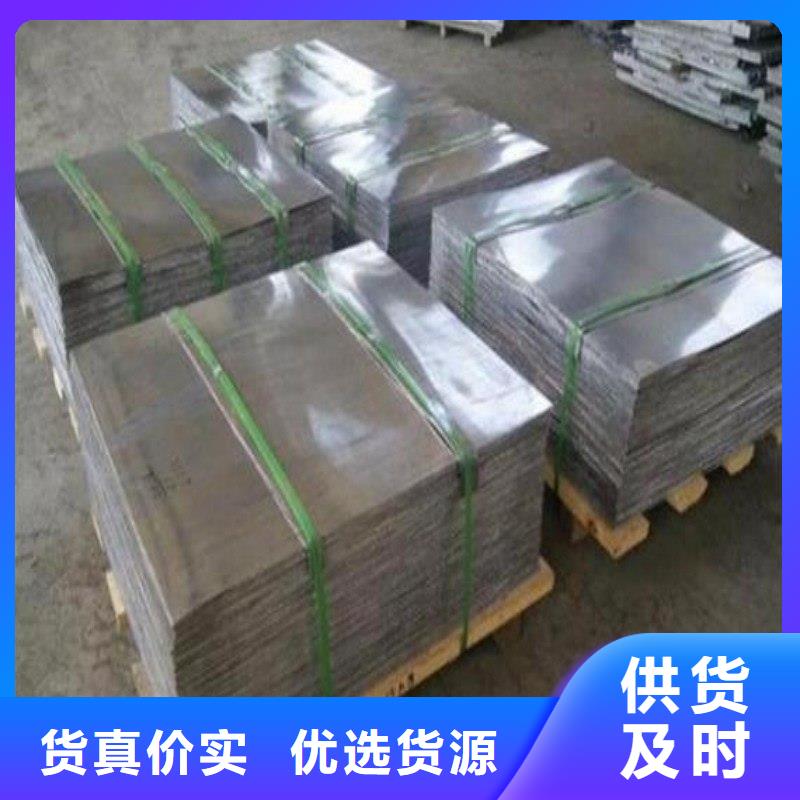 铅板资质认证