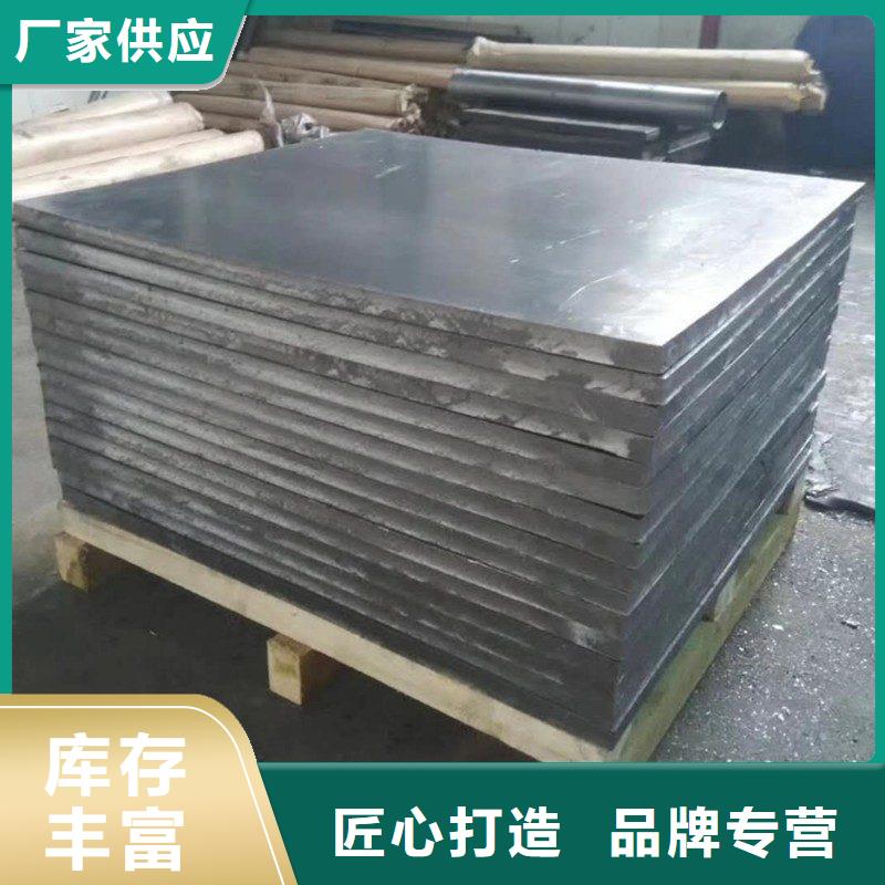 铅板品种全