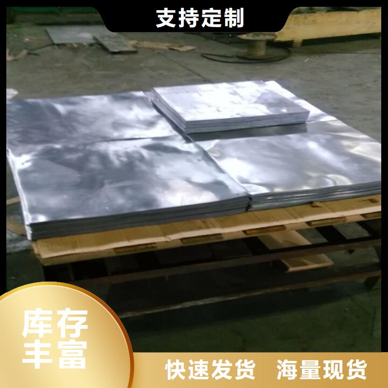 铅板现货充裕