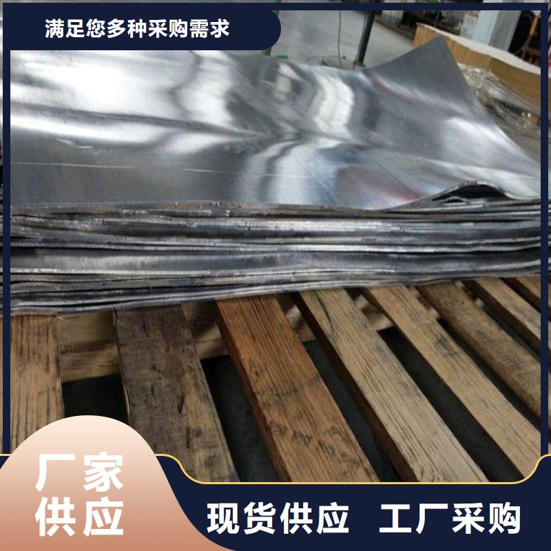 铅板价格合理