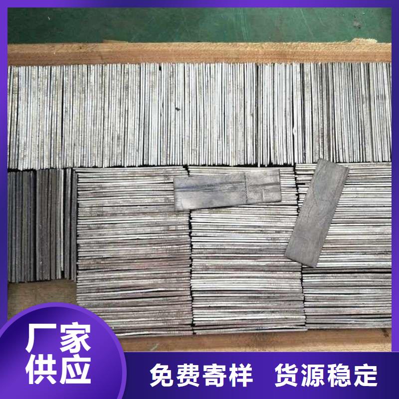 铅板标准工艺
