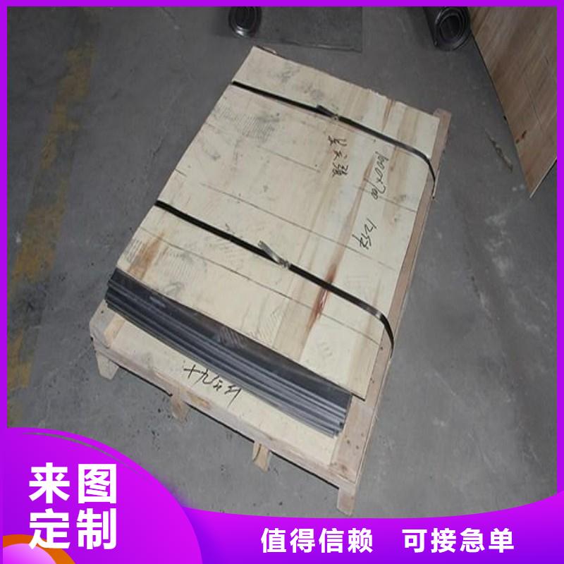 铅丝让利促销