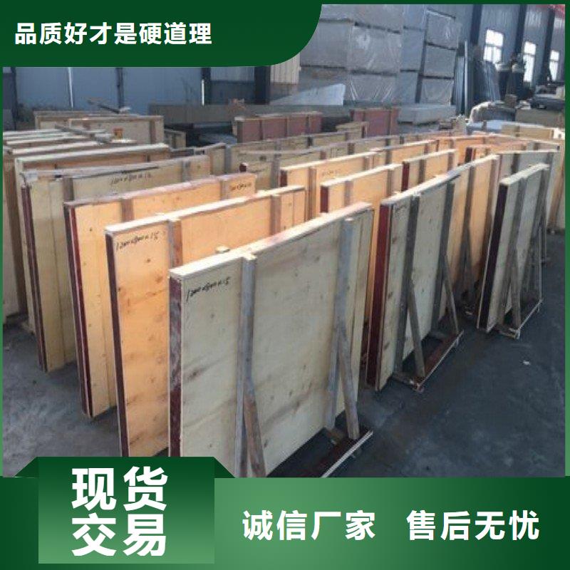 铅板资质认证