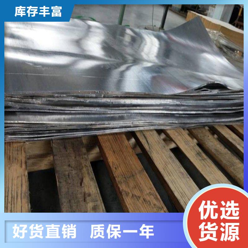 铅板经久耐用