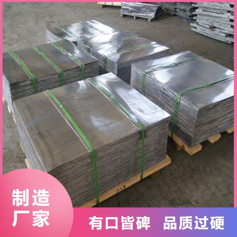 铅板品质有保障