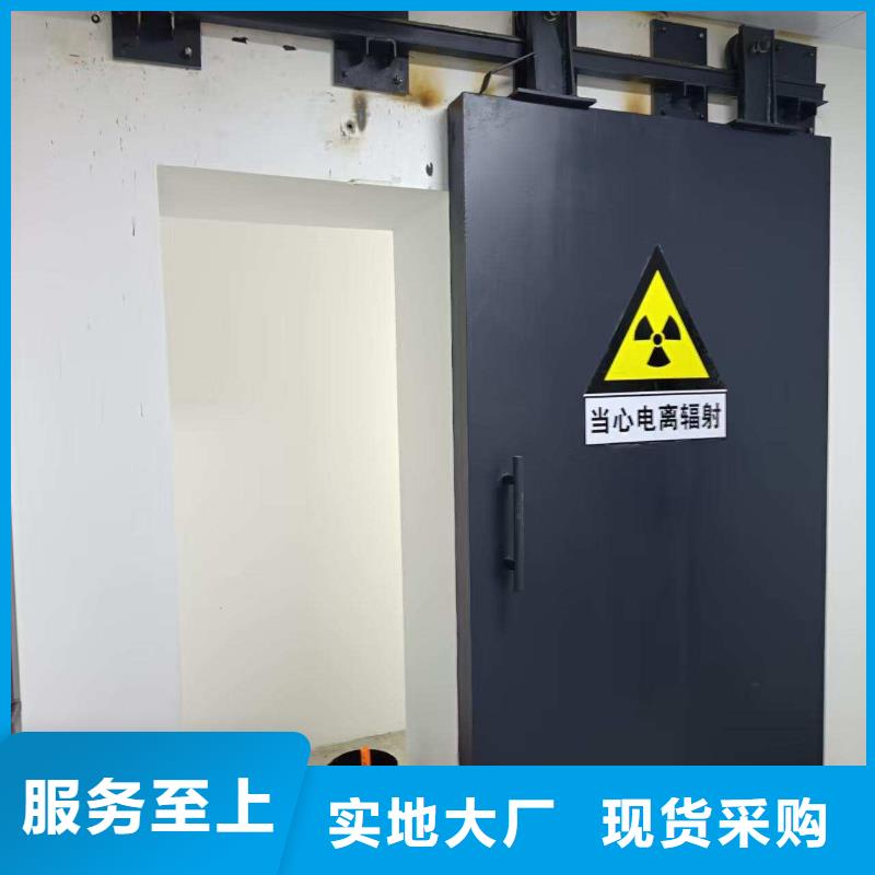 探伤室防护门应用范围广泛
