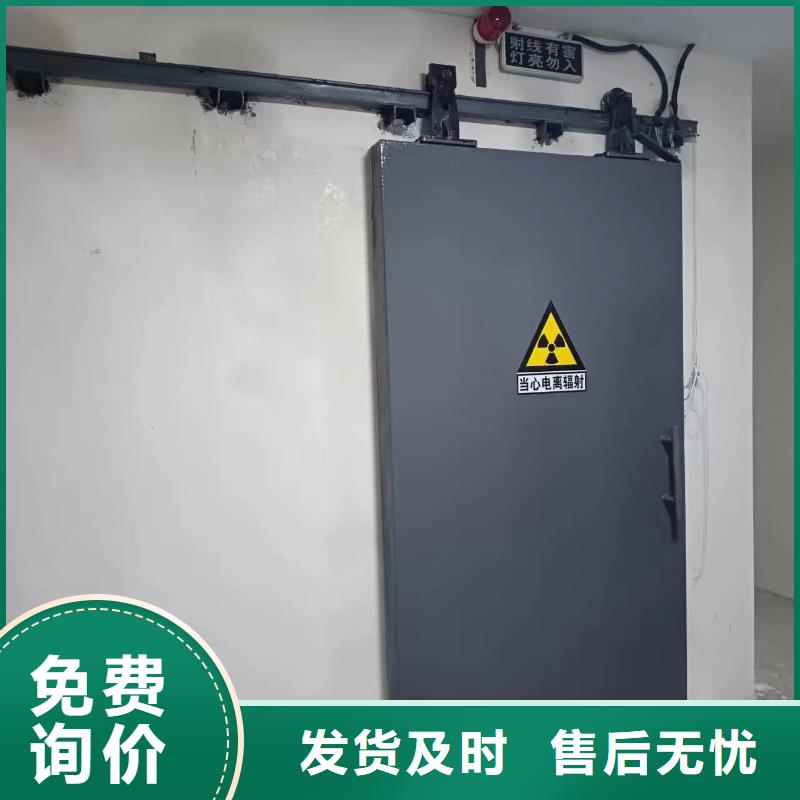 探伤室防护门厂家货源