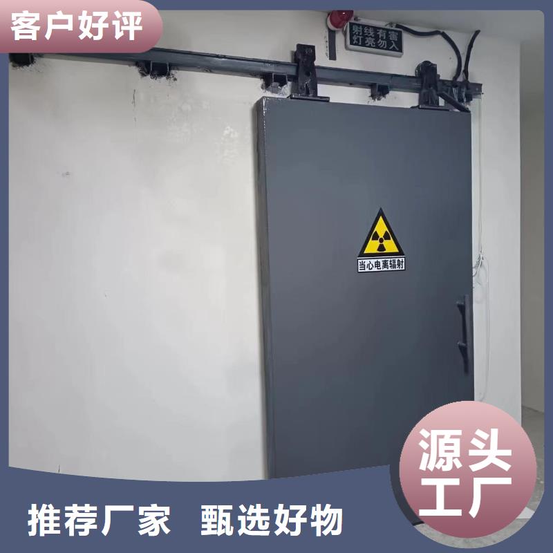 探伤室防护门厂家供应