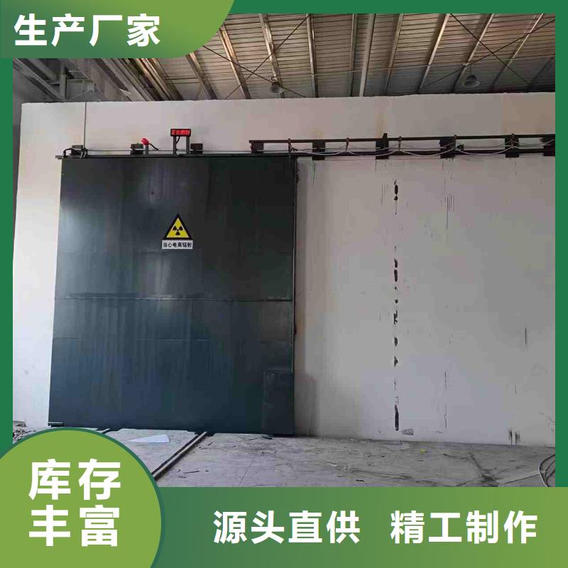 探伤室防护门用心制造