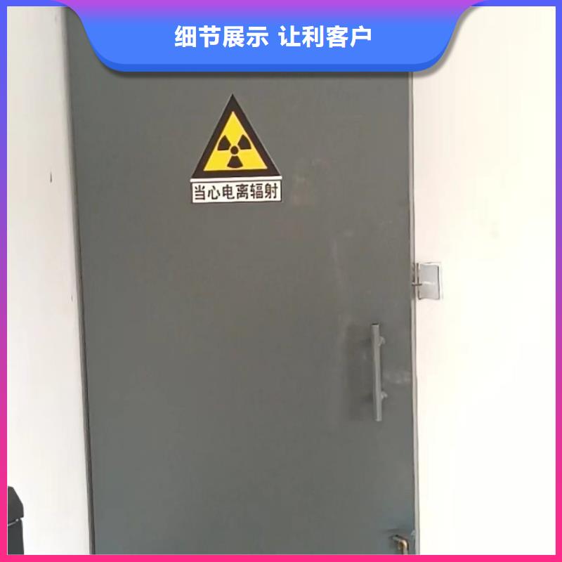 探伤室防护门厂家货源