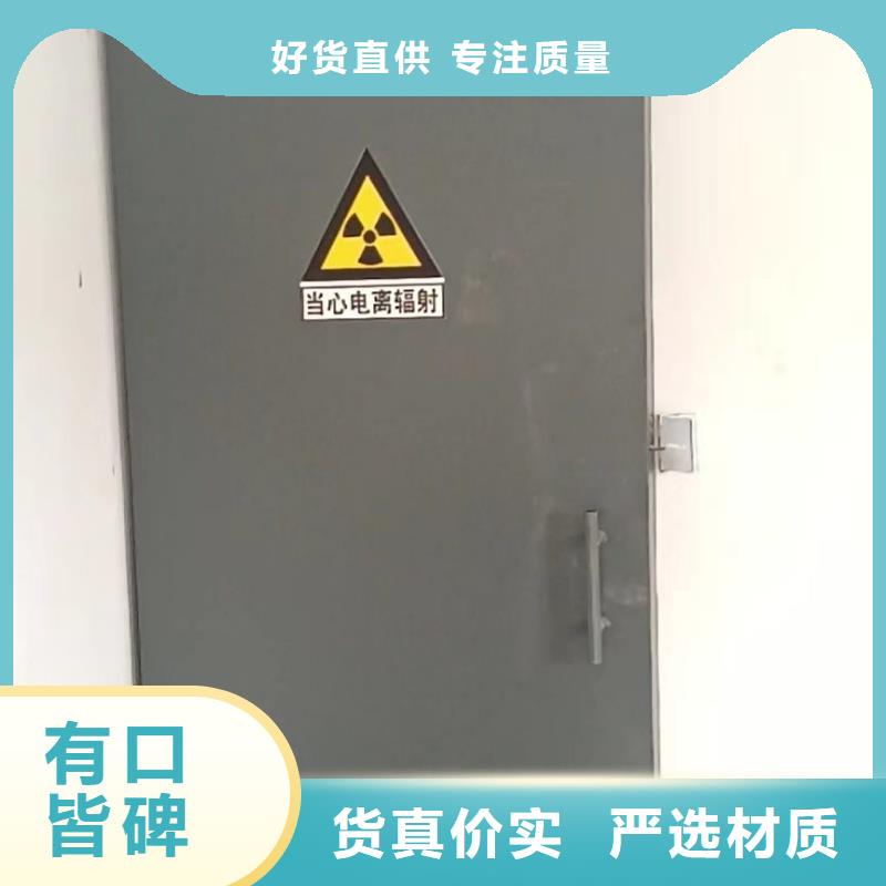 探伤室防护门用品质说话