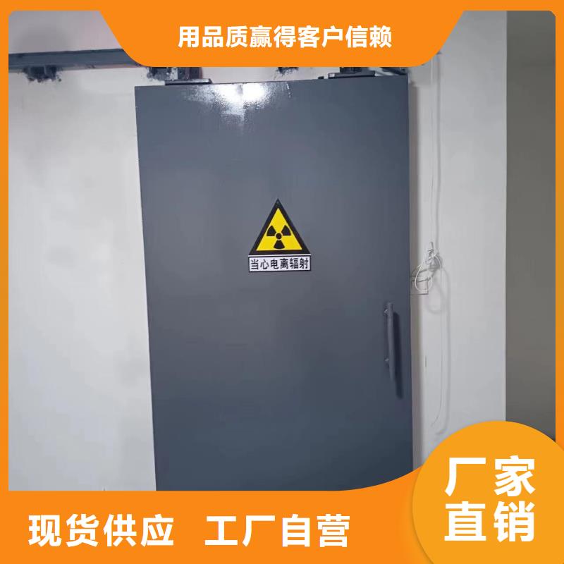 探伤室防护门专业生产团队
