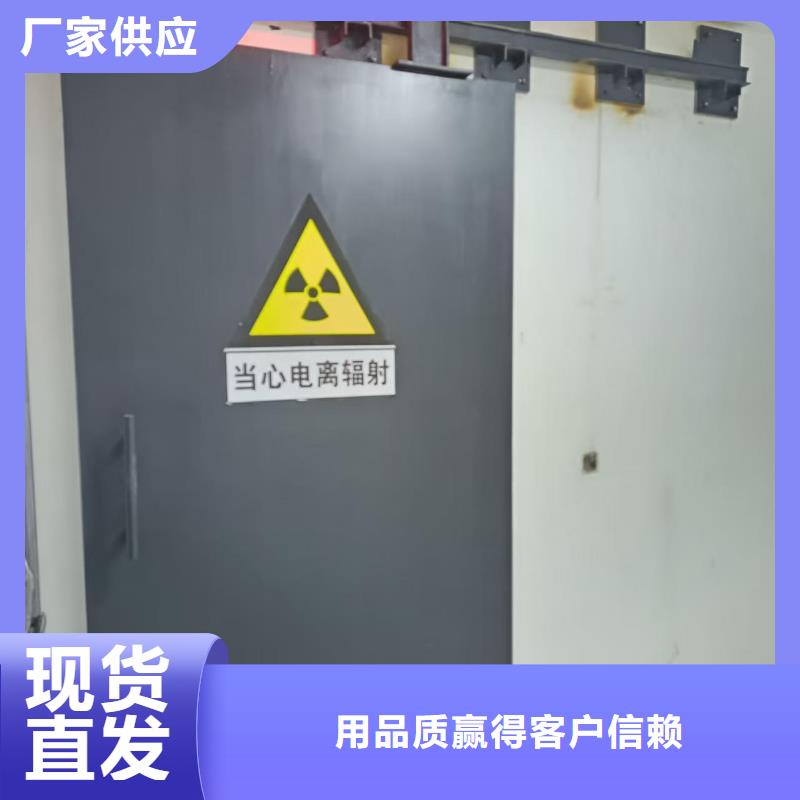 探伤室防护门用心制造