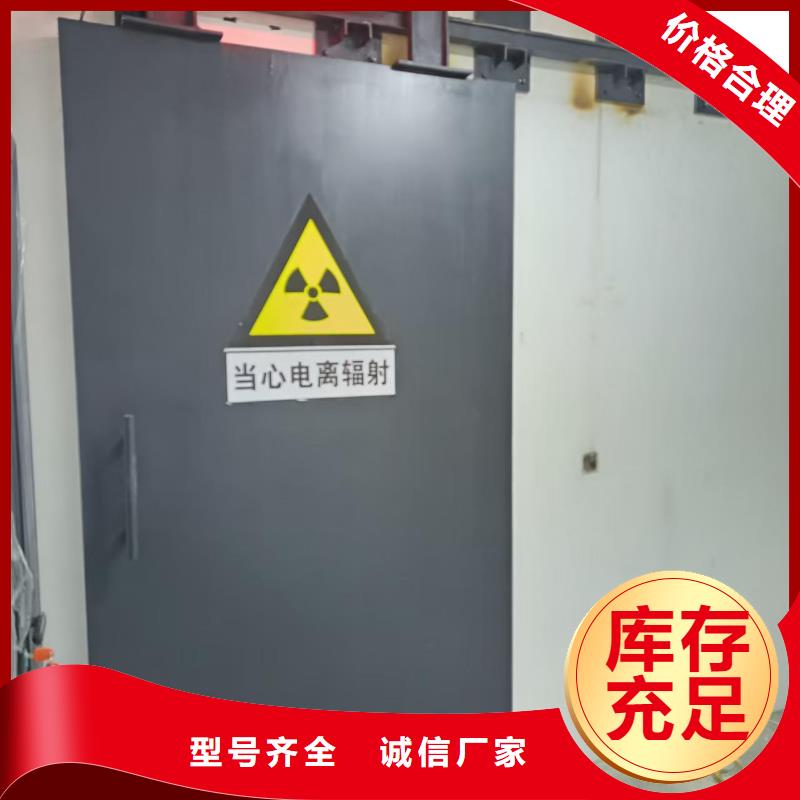 探伤室防护门价格实在