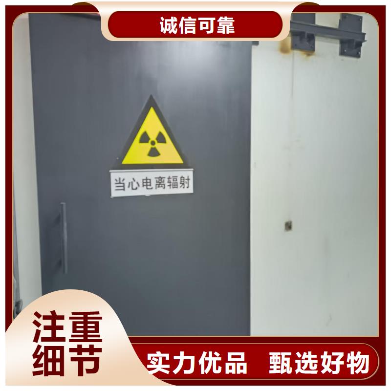 探伤室防护门质量无忧
