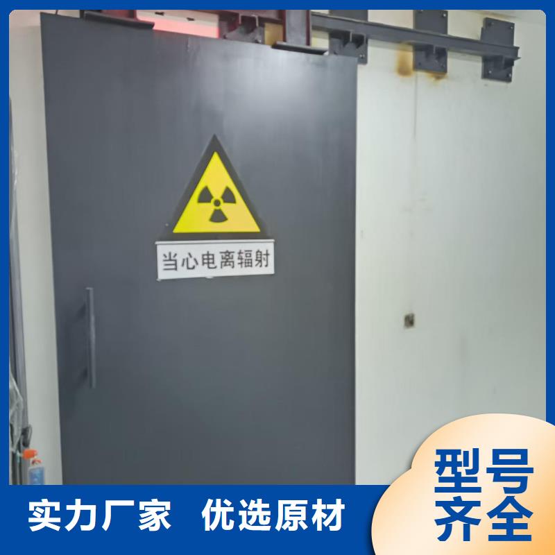 探伤室防护门价格实在
