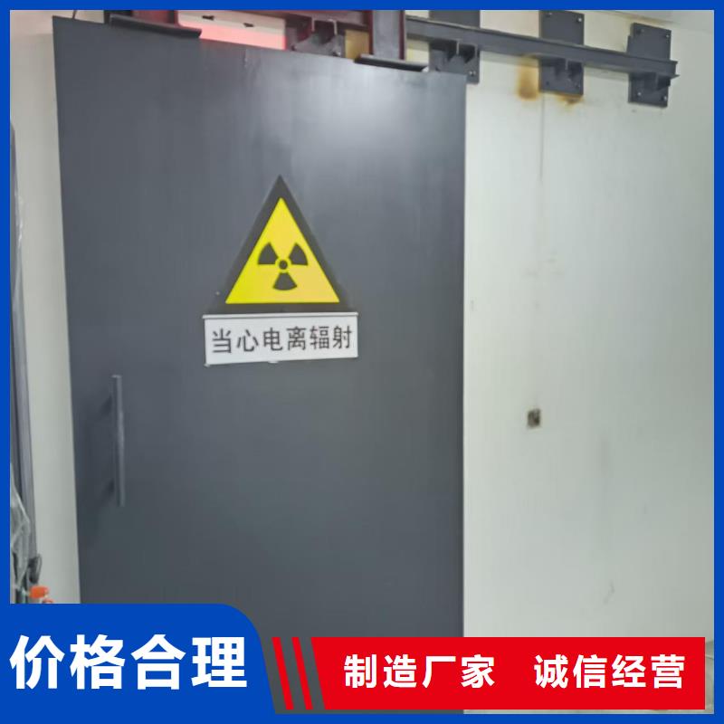 探伤室防护门厂家自营