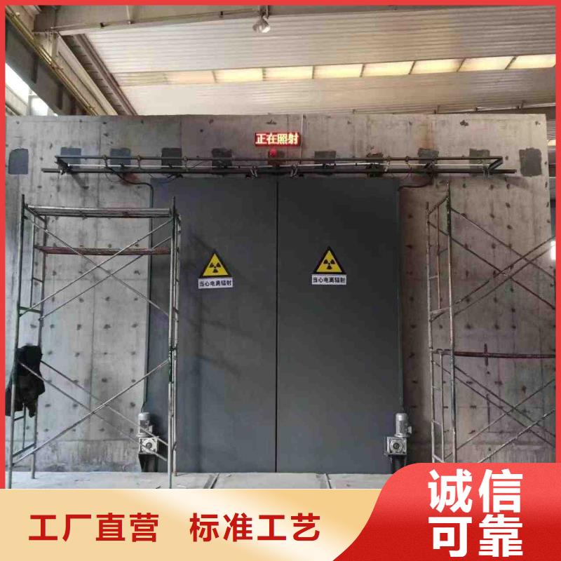探伤室防护门拒绝伪劣产品