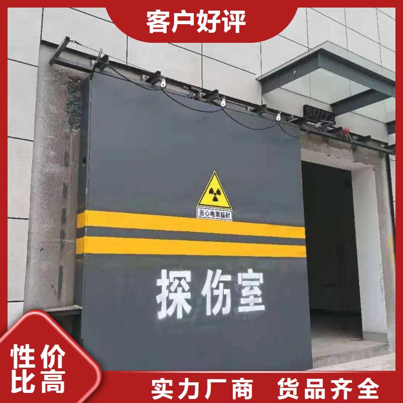 探伤室防护门以质量求生存