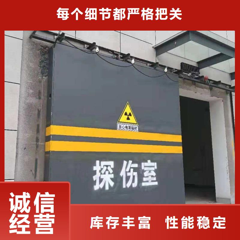 探伤室防护门多年行业积累