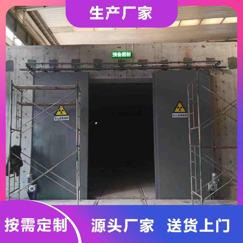 探伤室防护门一站式供应