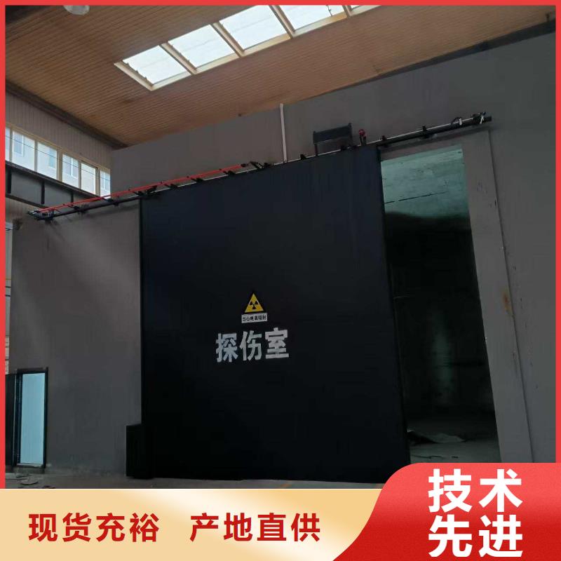 探伤室防护门省心又省钱