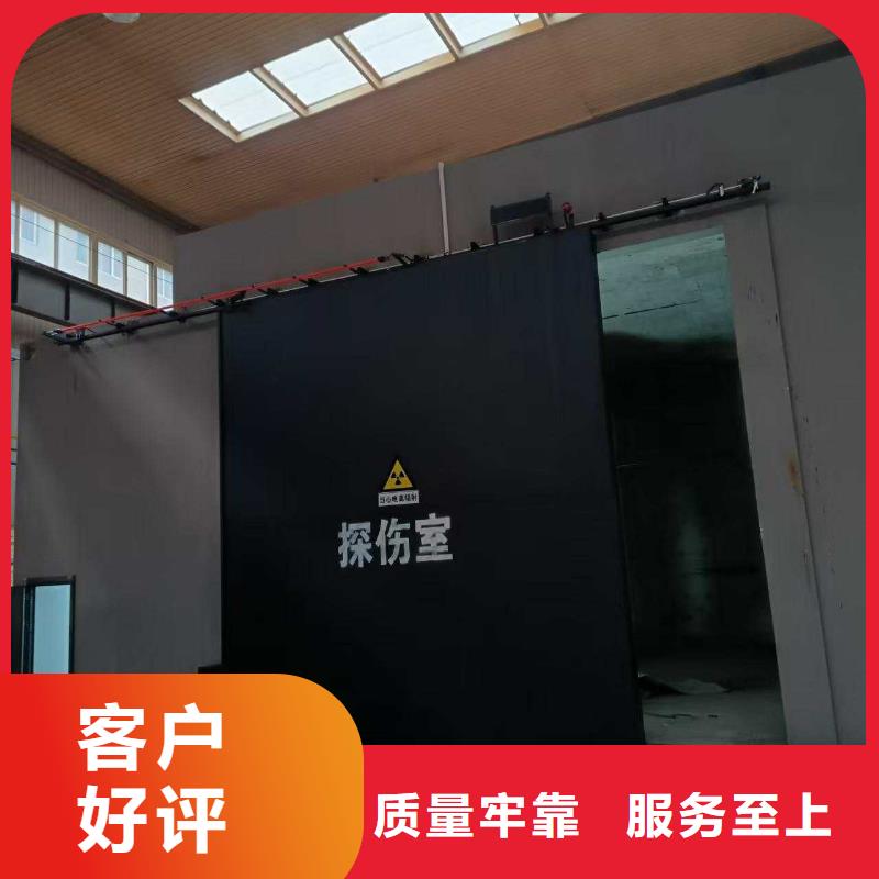 探伤室防护门质量牢靠