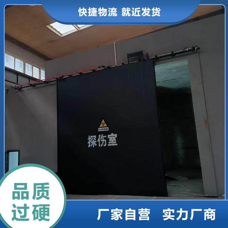 探伤室防护门好产品放心购