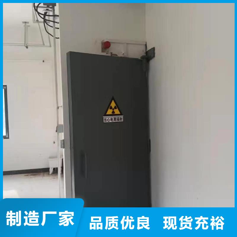探伤室防护门款式多样