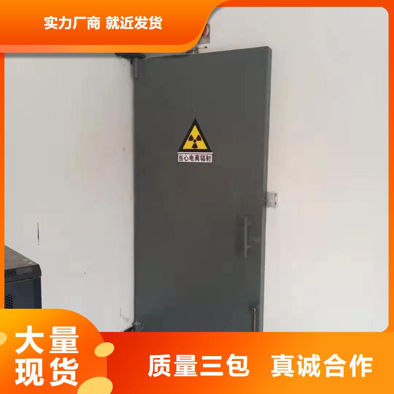 探伤室防护门厂家供应
