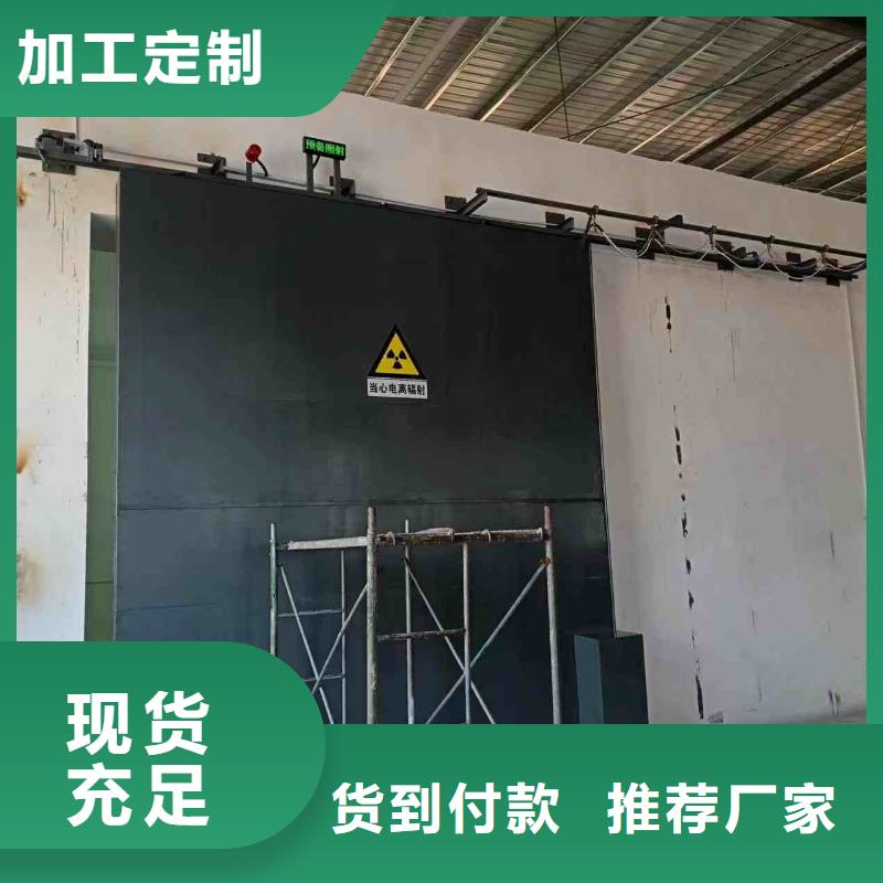 探伤室防护门一站式供应