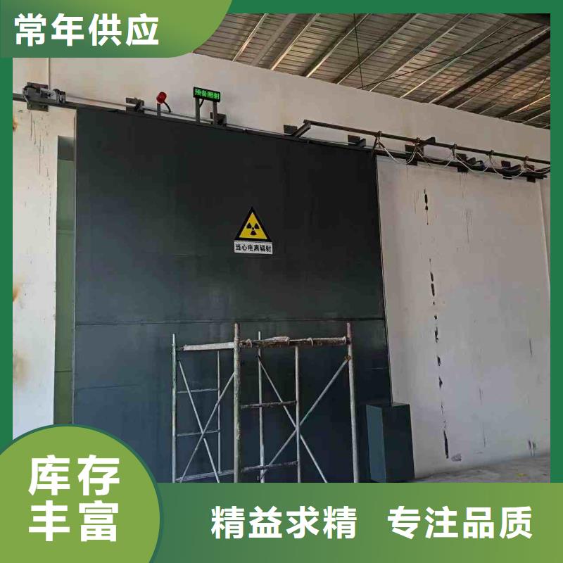 探伤室防护门N年专注