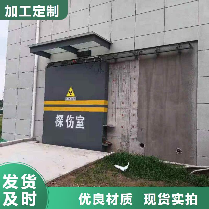 探伤室防护门以质量求生存