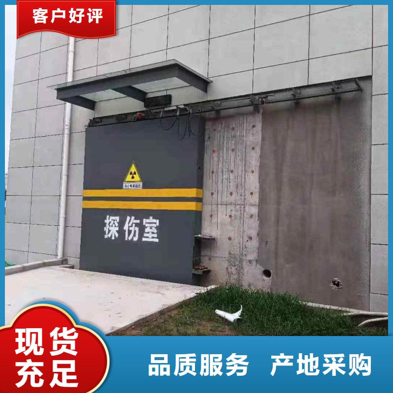 探伤室防护门一站式供应
