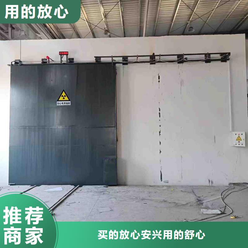 探伤室防护门以质量求生存