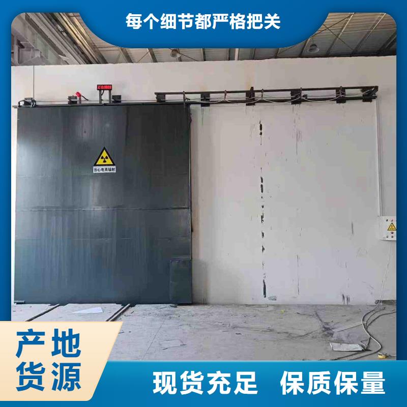 探伤室防护门厂家供应