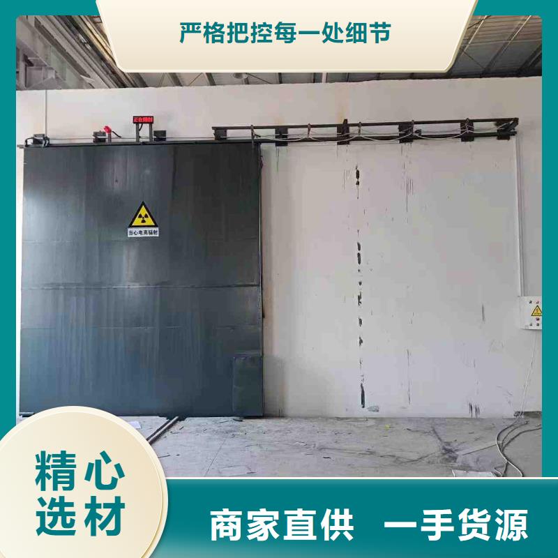 探伤室防护门一站式供应