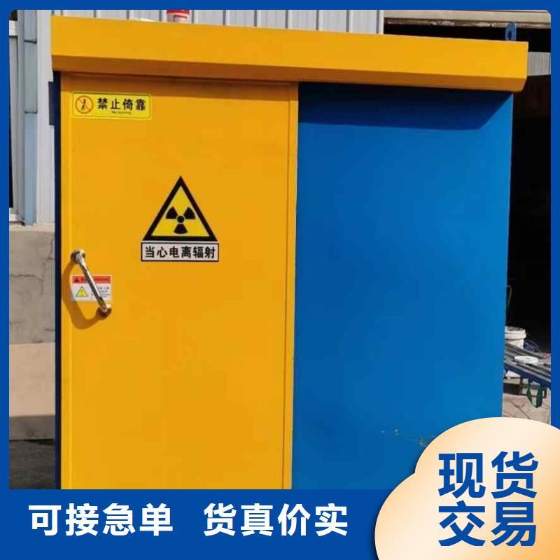 铅房现货销售