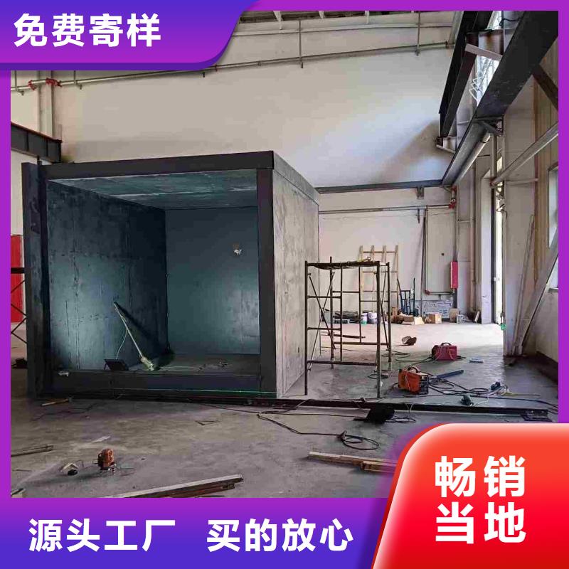 铅房全新升级品质保障