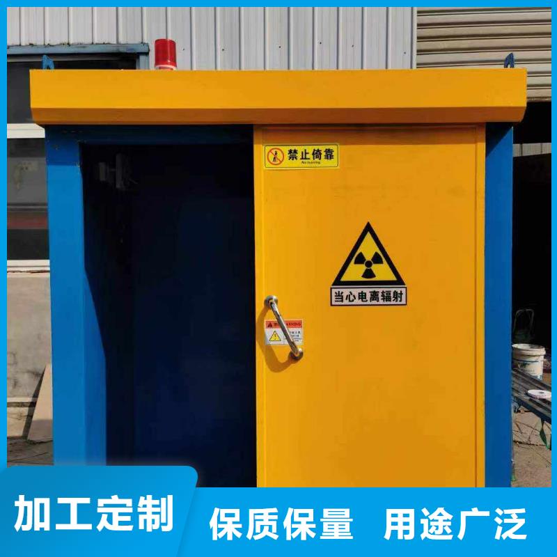 铅房放心得选择