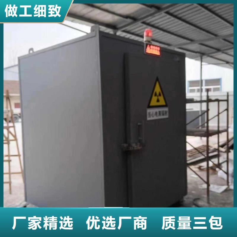 铅房源头工厂