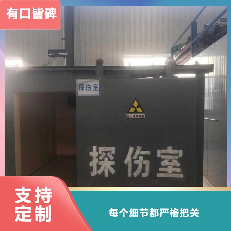 铅房质量三包