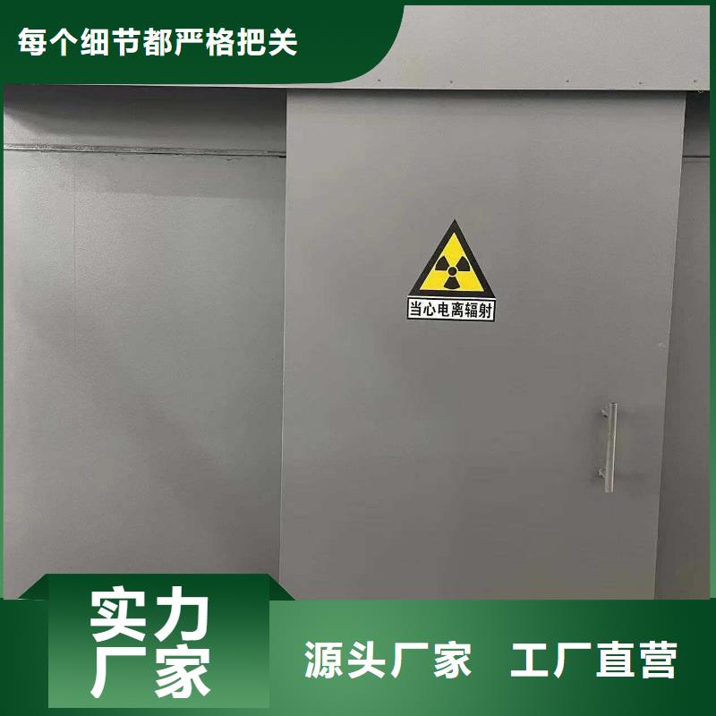 铅房自有生产工厂