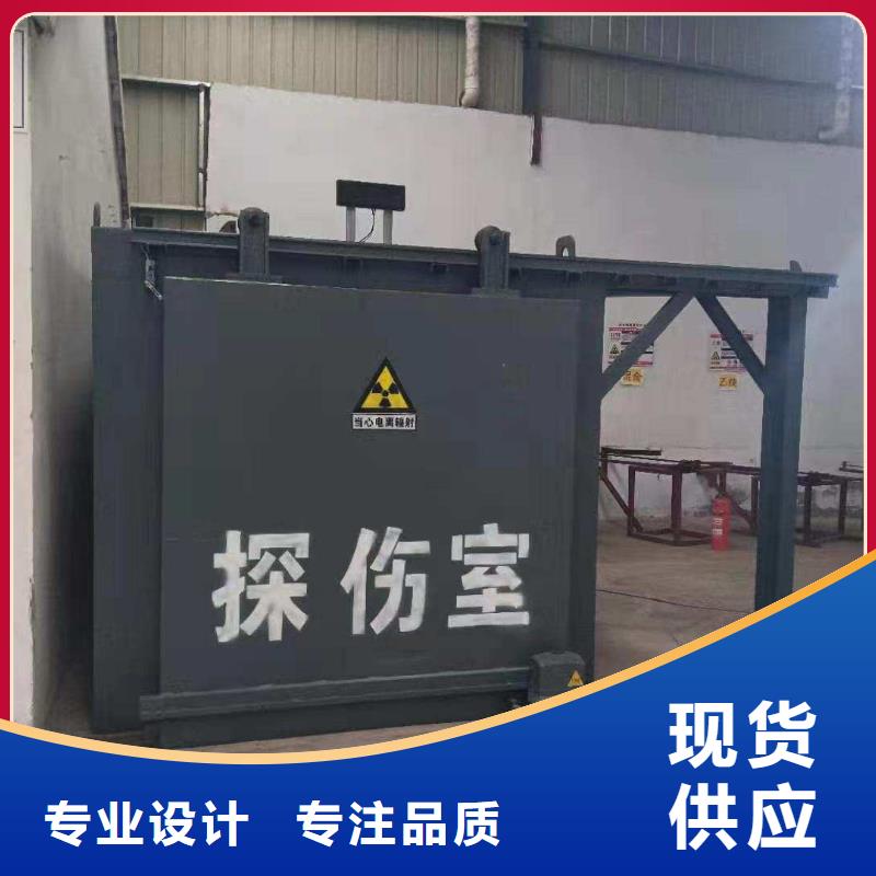 铅房源头工厂